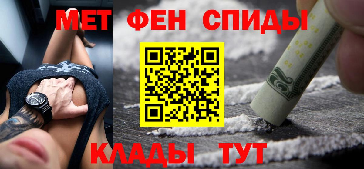 Amphetamine Premium Кингисепп