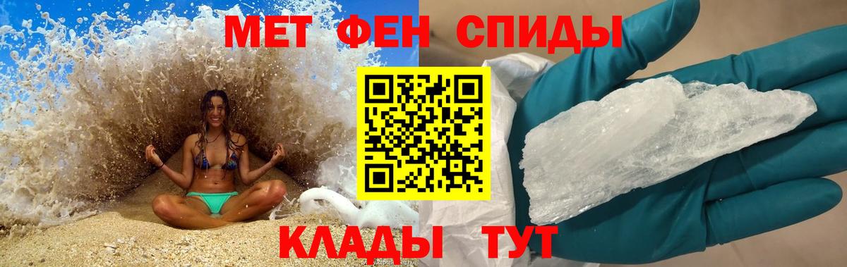 АМФ 98%  Вход с VPN  Амфетамин  Кингисепп 