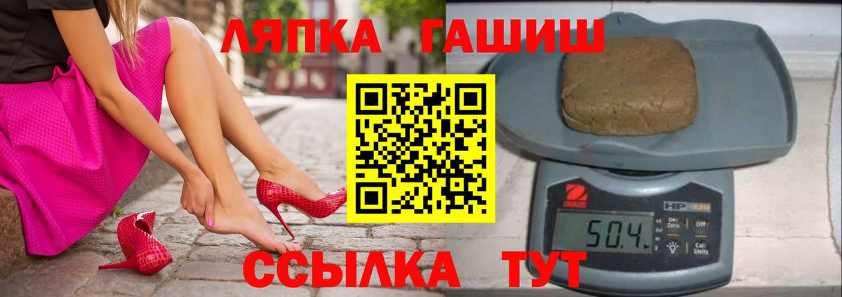 Гашиш Ice-O-Lator Кингисепп