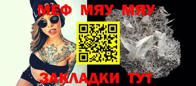 альфа пвп VHQ Краснокаменск