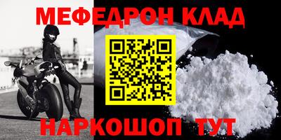 2c-b Краснодар