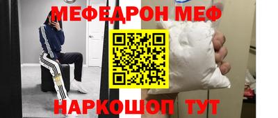 2c-b Краснодар