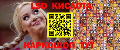 2c-b Краснодар