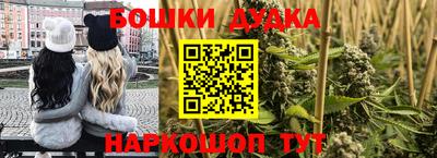 2c-b Краснодар