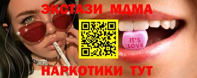 2c-b Краснодар