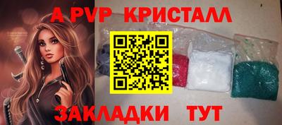 2c-b Краснодар