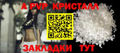 2c-b Краснодар