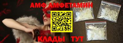 альфа пвп VHQ Краснокаменск
