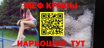 2c-b Краснодар