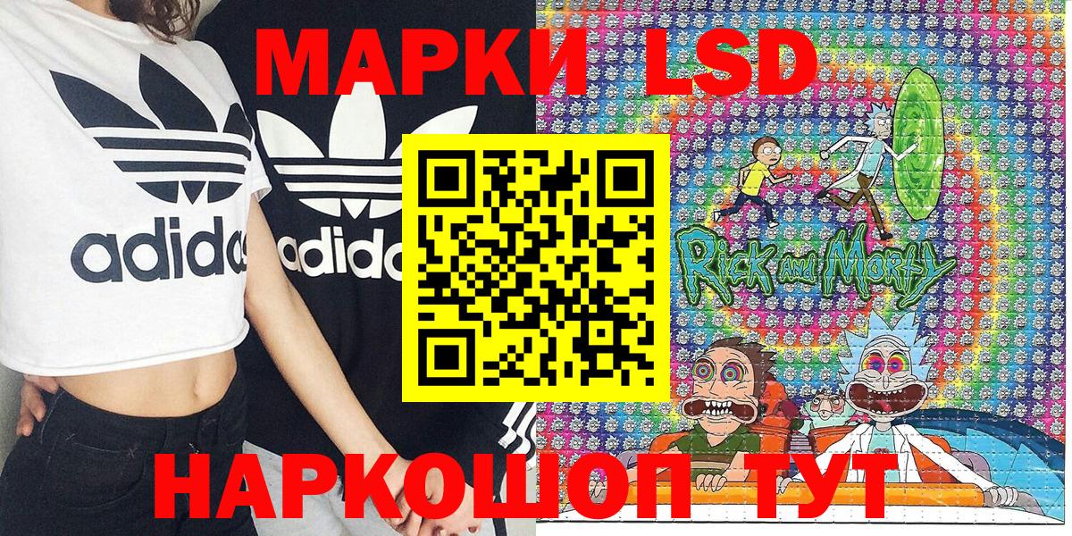 Марки NBOMe 1,8мг Кингисепп