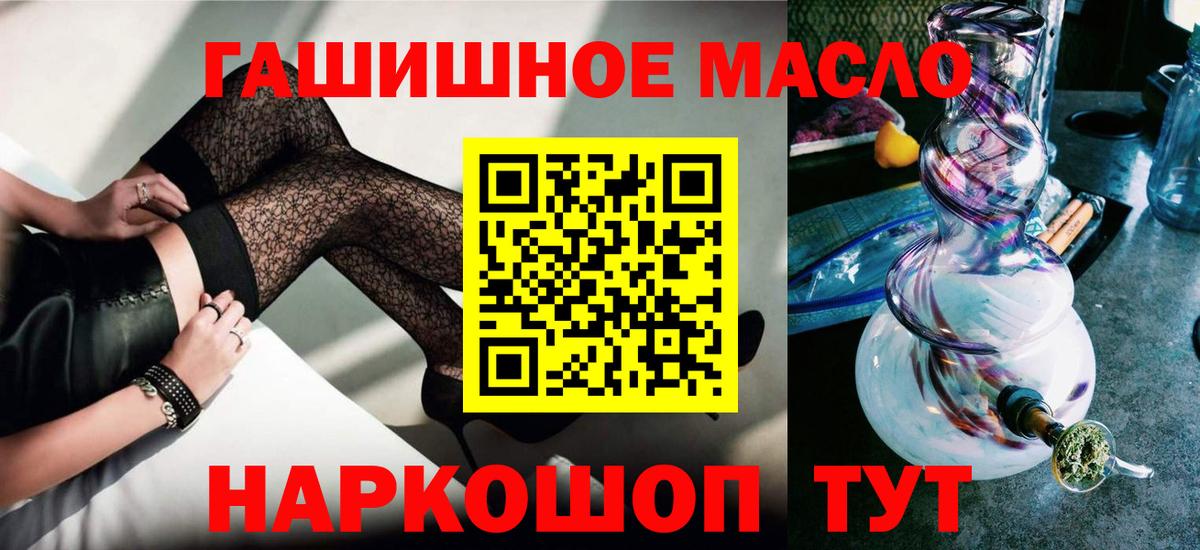 Дистиллят ТГК вейп  Вход с VPN  Дистиллят ТГК Wax  Кингисепп 