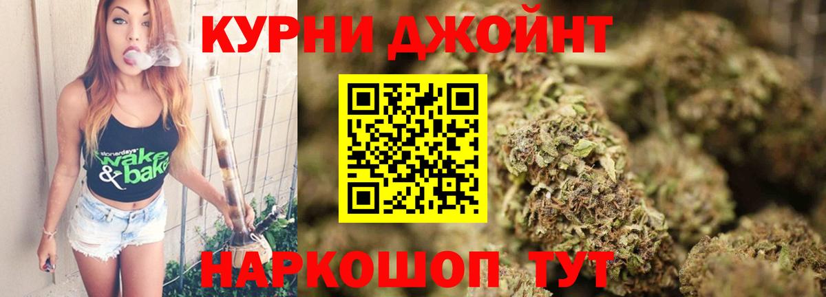 Кингисепп  Шишки марихуана White Widow  МАРИХУАНА VHQ  Каннабис Amnesia  Вход с VPN  Шишки марихуана AK-47 