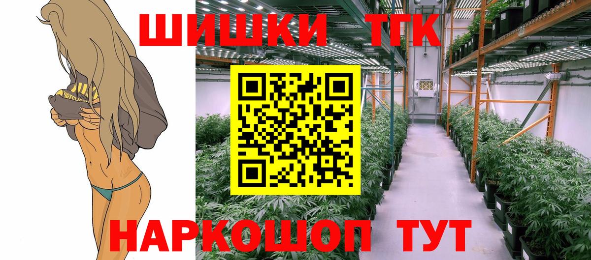 МАРИХУАНА семена Кингисепп